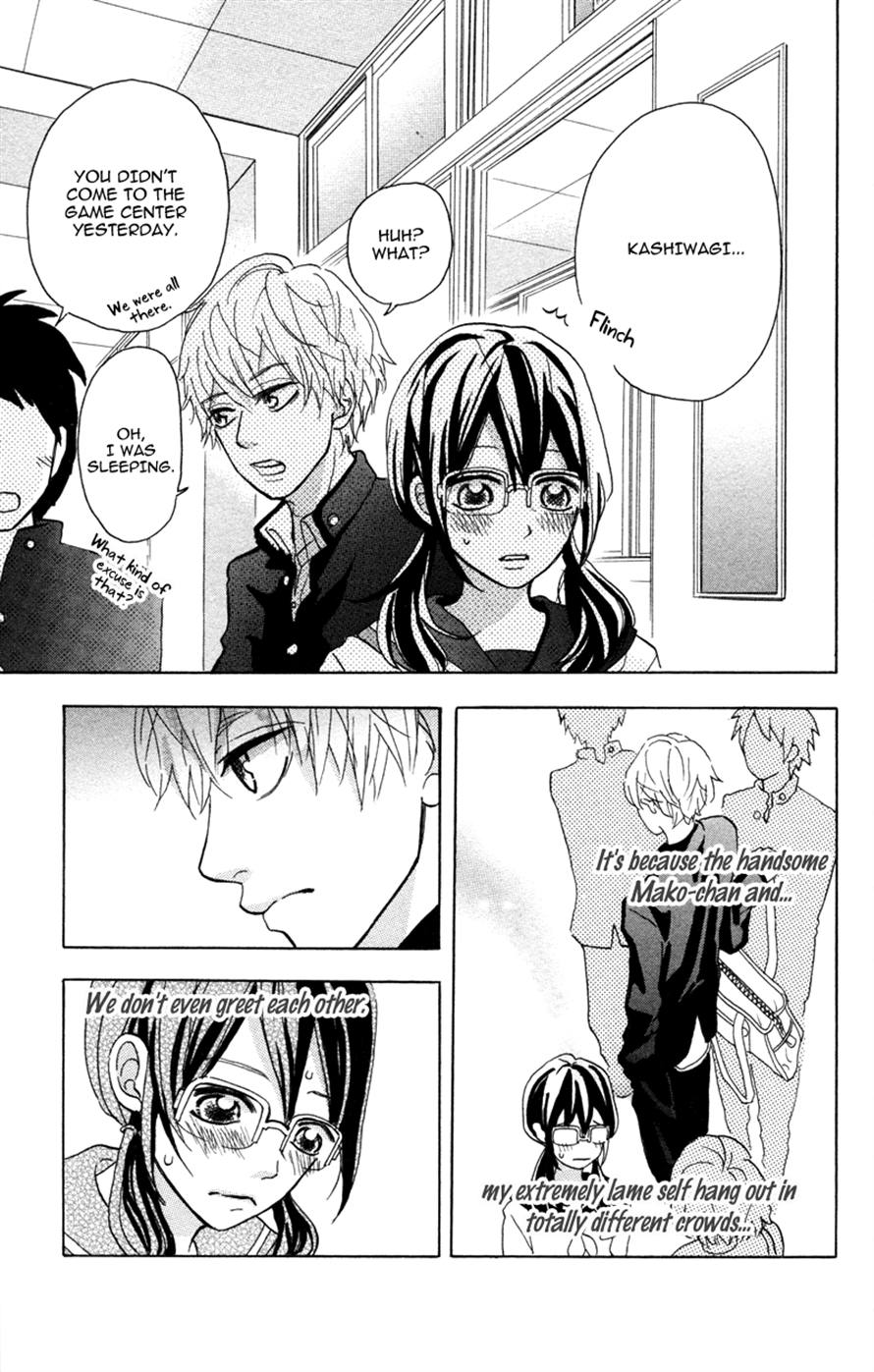 Suki, Kirai… demo Suki Suiyoubi wa himitsu 第5页