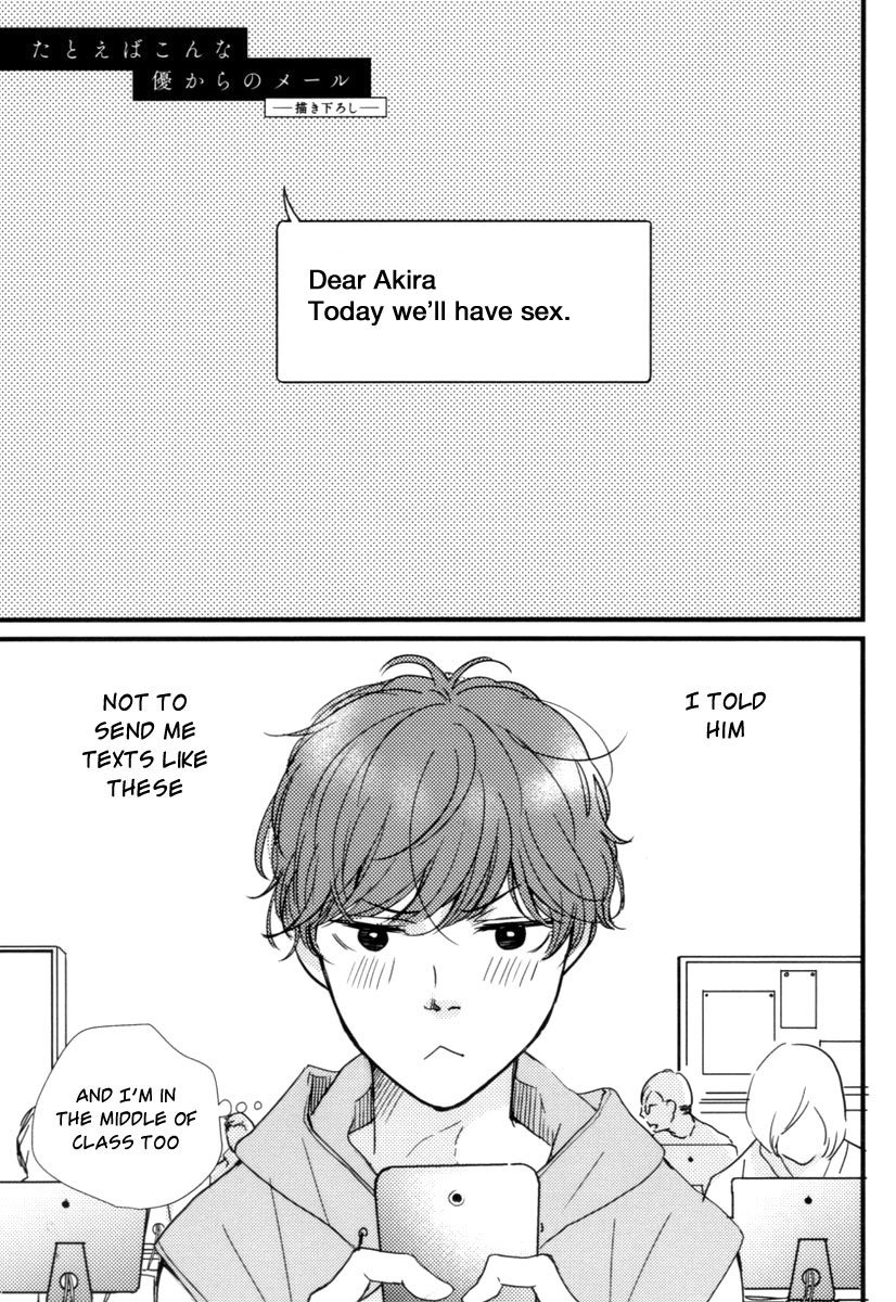 Tatoeba Konna Koi no Hanashi Extras 第1页