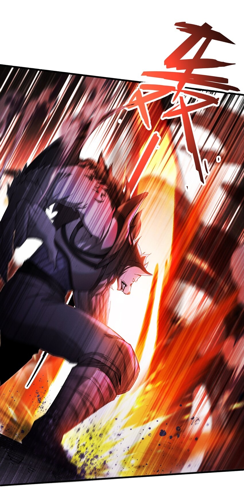 Over Clock 第7页