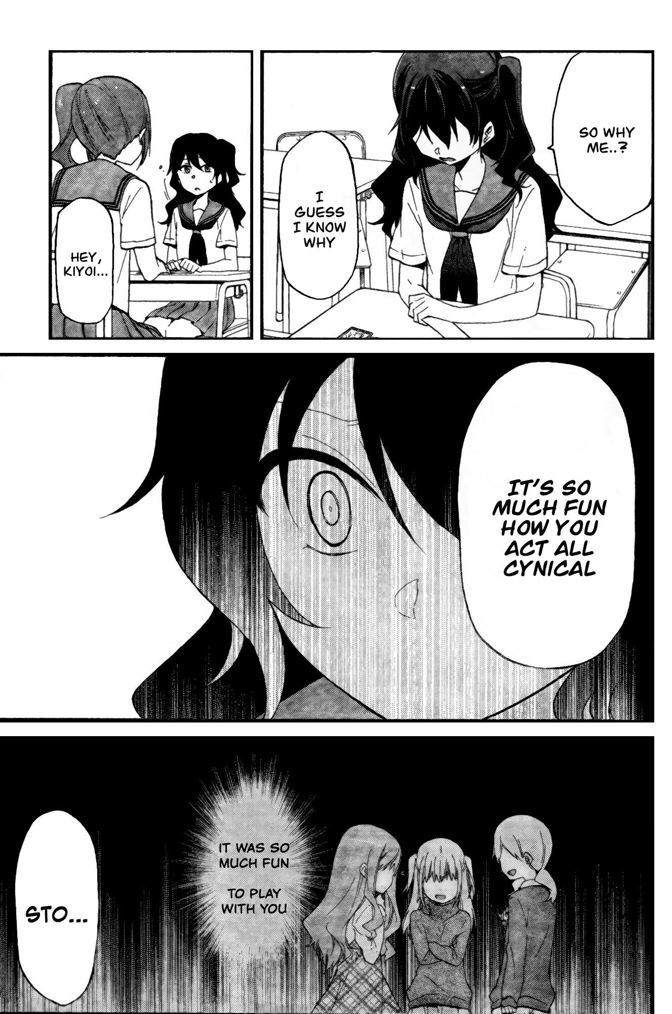 selector infected WIXOSS - peeping analyze - selected girl 第19页