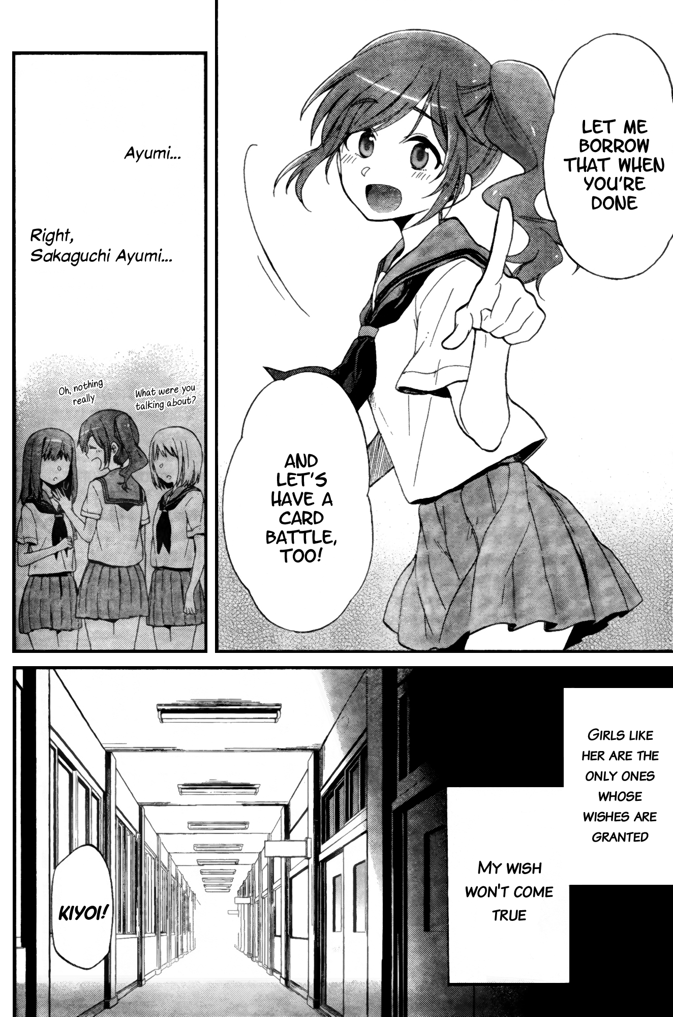 selector infected WIXOSS - peeping analyze - selected girl 第6页