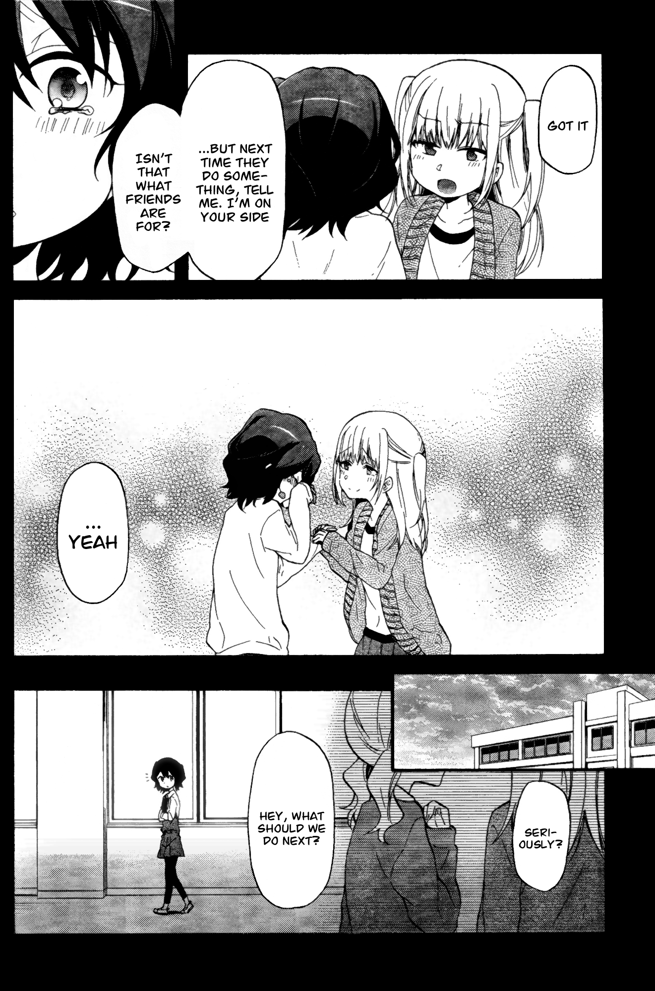 selector infected WIXOSS - peeping analyze - selected girl 第8页