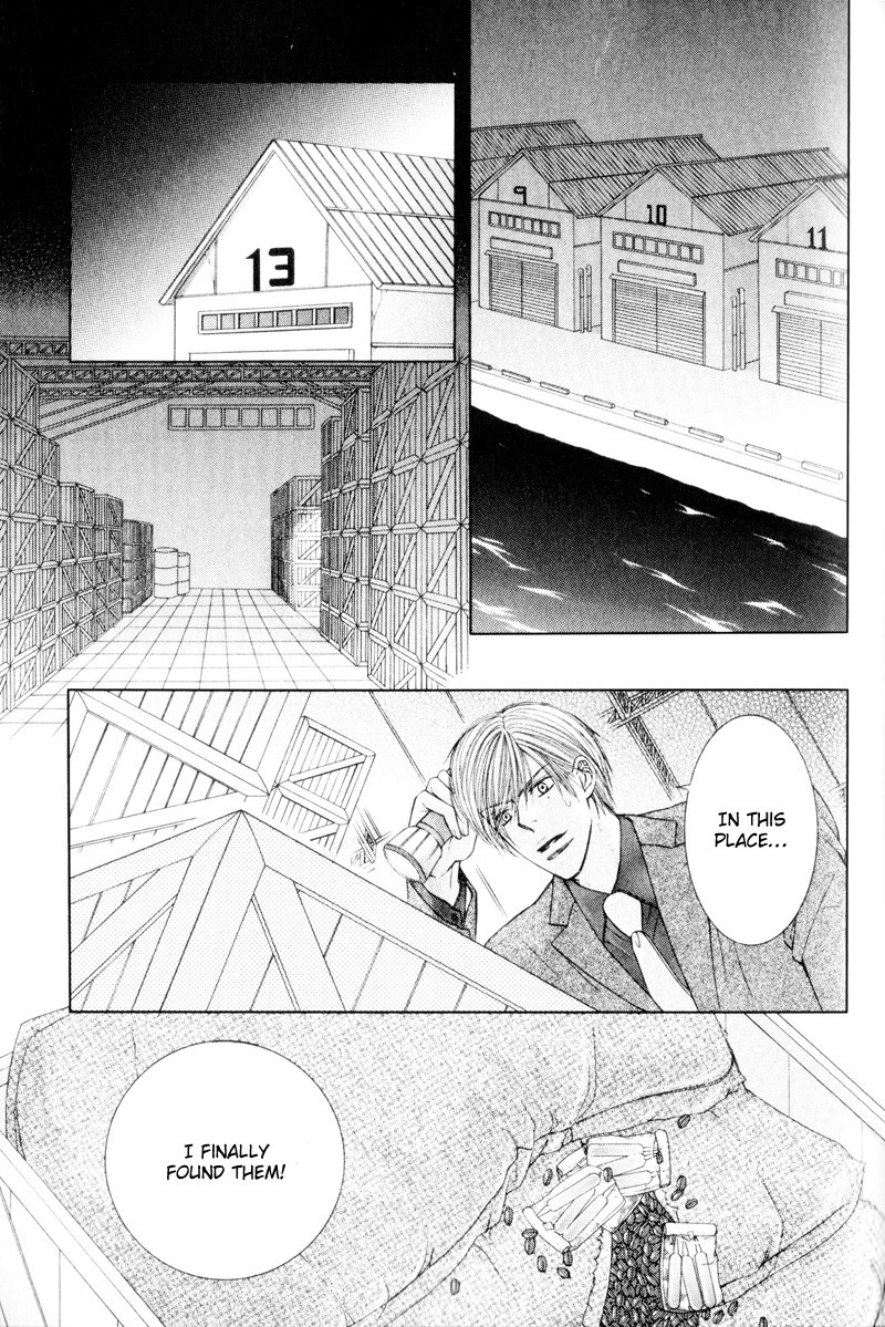 Senaka kara Daite Vol. 1 Ch. 5 第9页