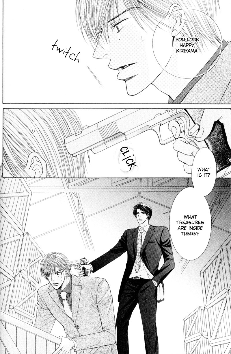 Senaka kara Daite Vol. 1 Ch. 5 第10页