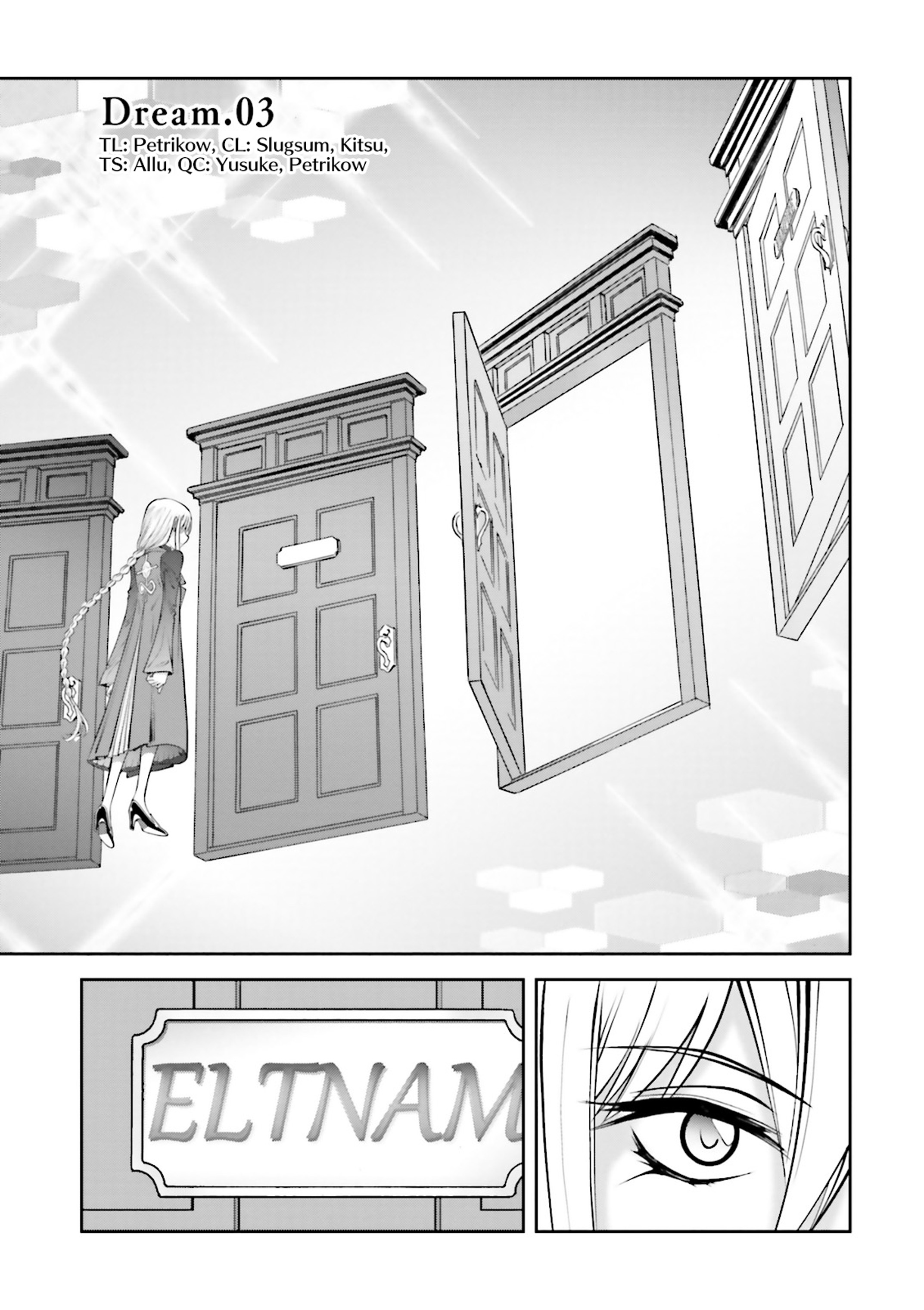 Melty Blood - Back Alley Nightmare Dream.03 第1页
