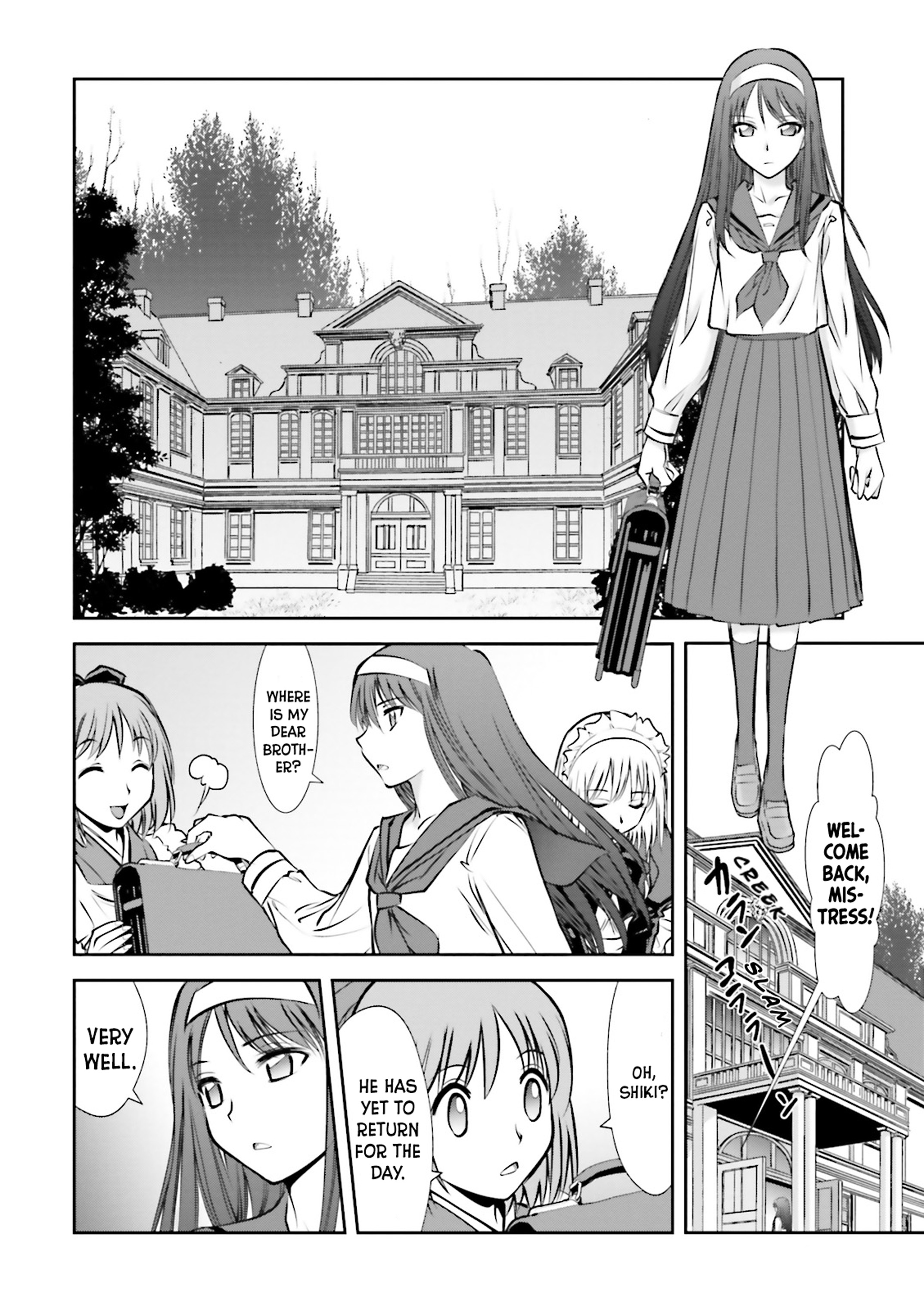 Melty Blood - Back Alley Nightmare Dream.03 第2页