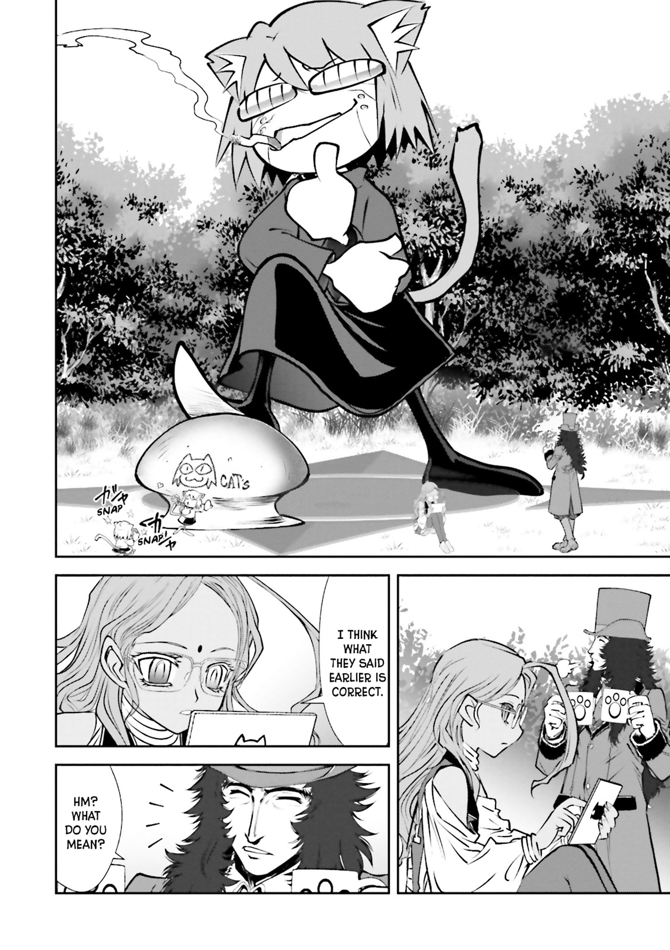 Melty Blood - Back Alley Nightmare Dream.03 第11页