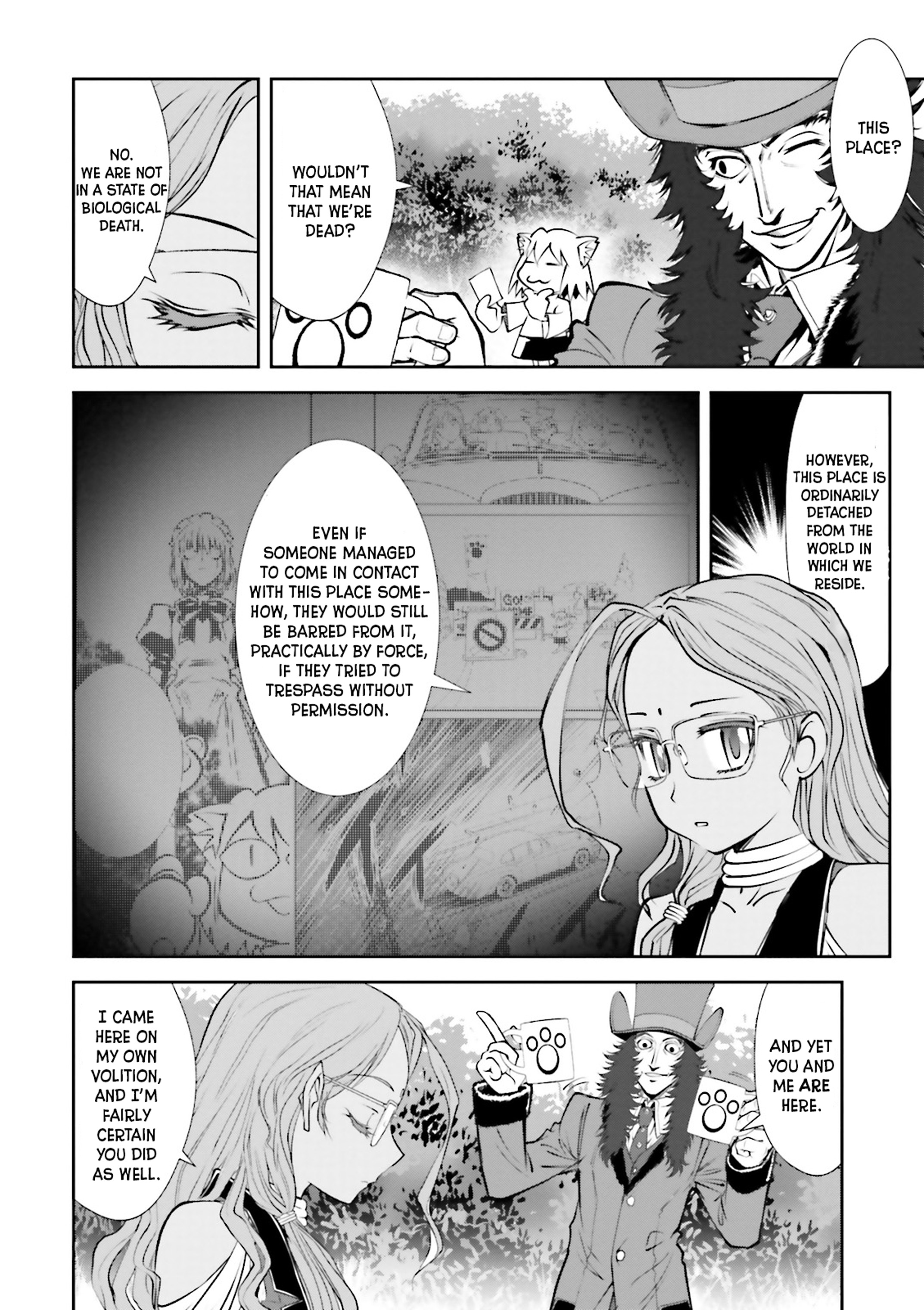 Melty Blood - Back Alley Nightmare Dream.03 第13页