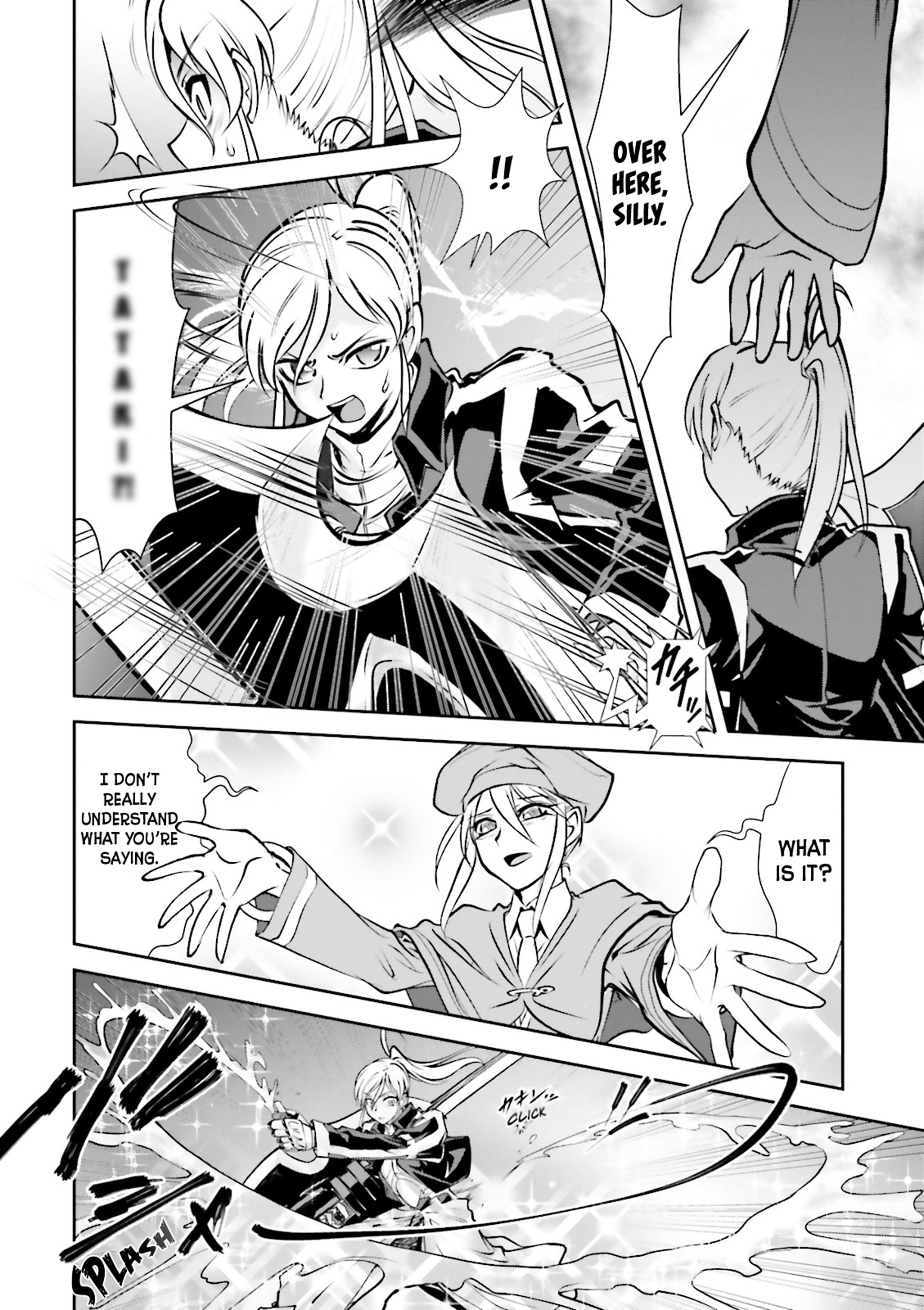 Melty Blood - Back Alley Nightmare Dream.03 第19页
