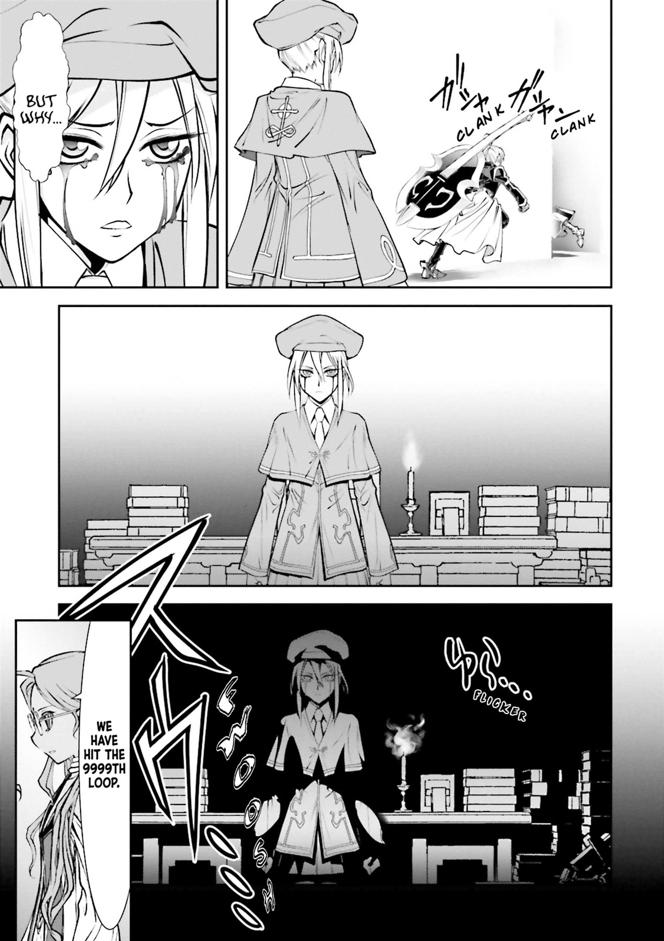 Melty Blood - Back Alley Nightmare Dream.03 第22页
