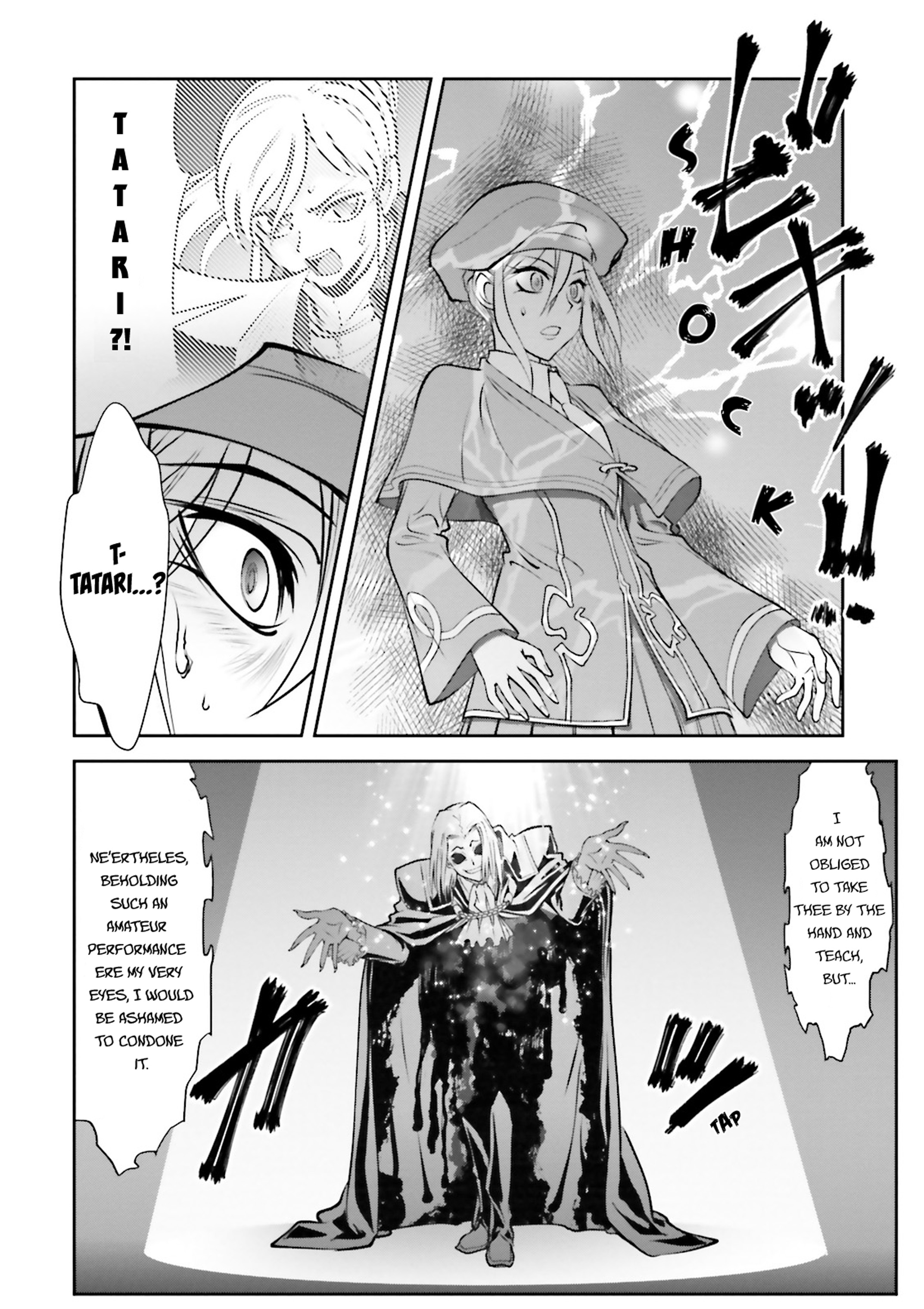 Melty Blood - Back Alley Nightmare Dream.03 第28页