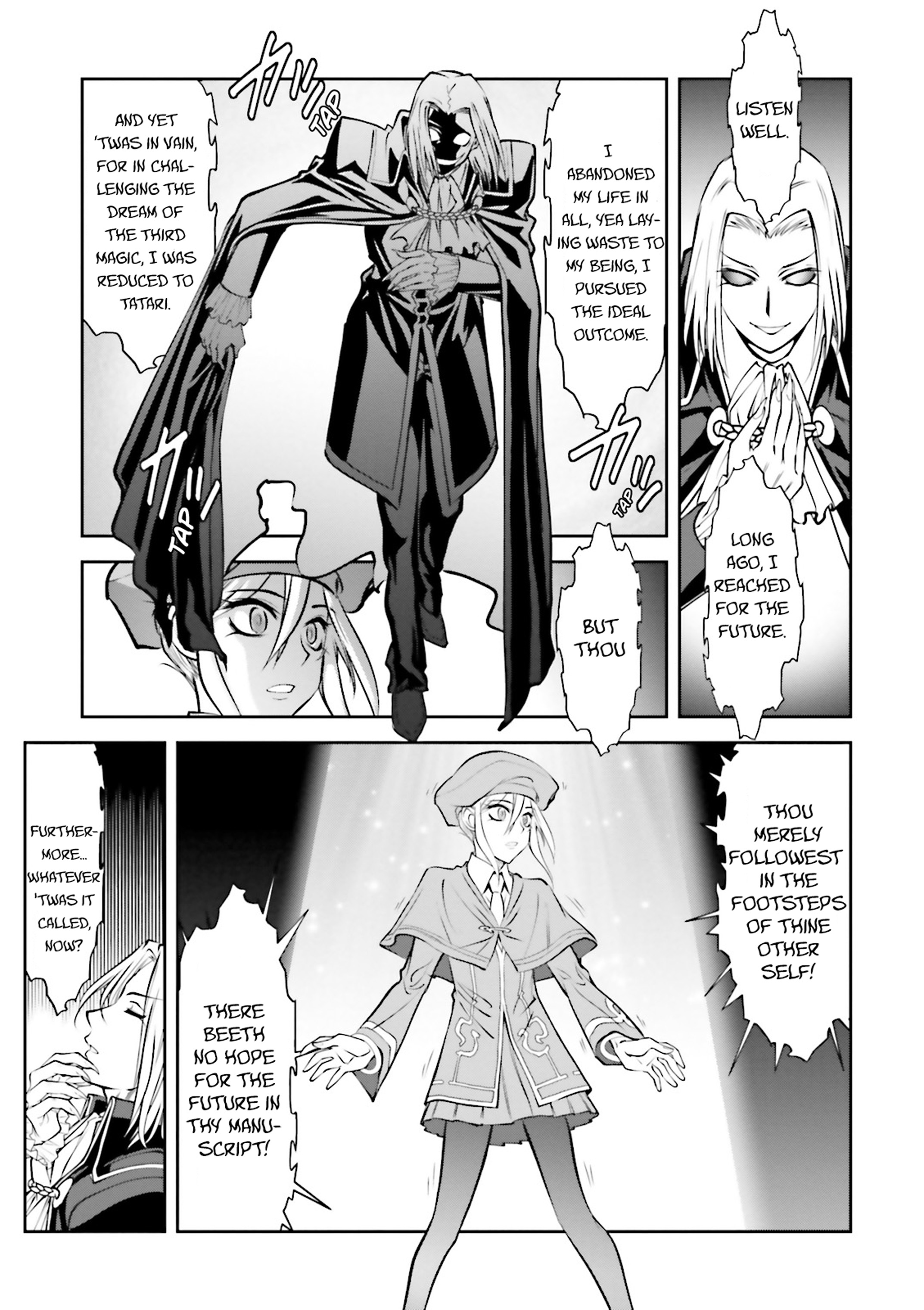 Melty Blood - Back Alley Nightmare Dream.03 第29页