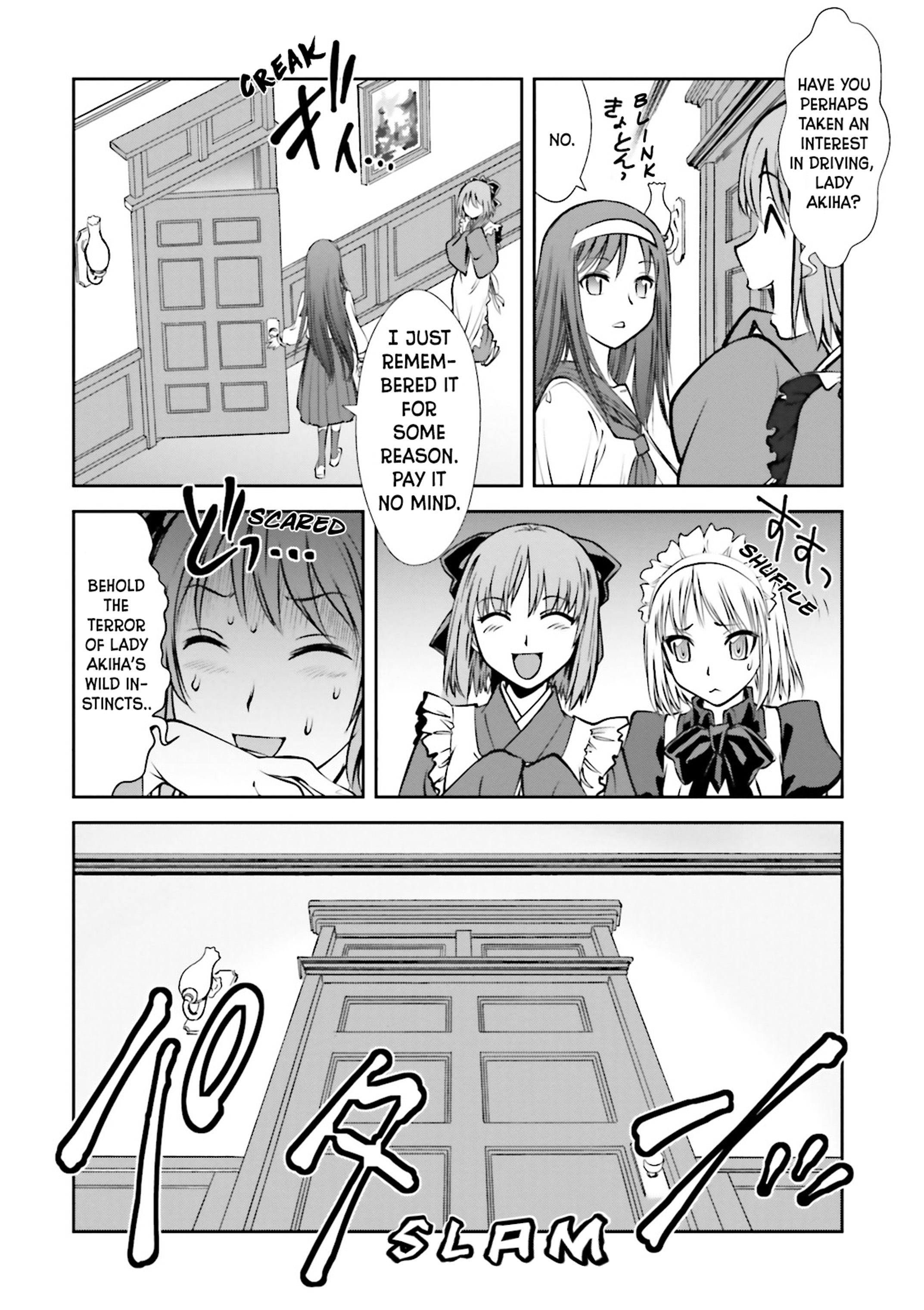 Melty Blood - Back Alley Nightmare Dream.03 第4页