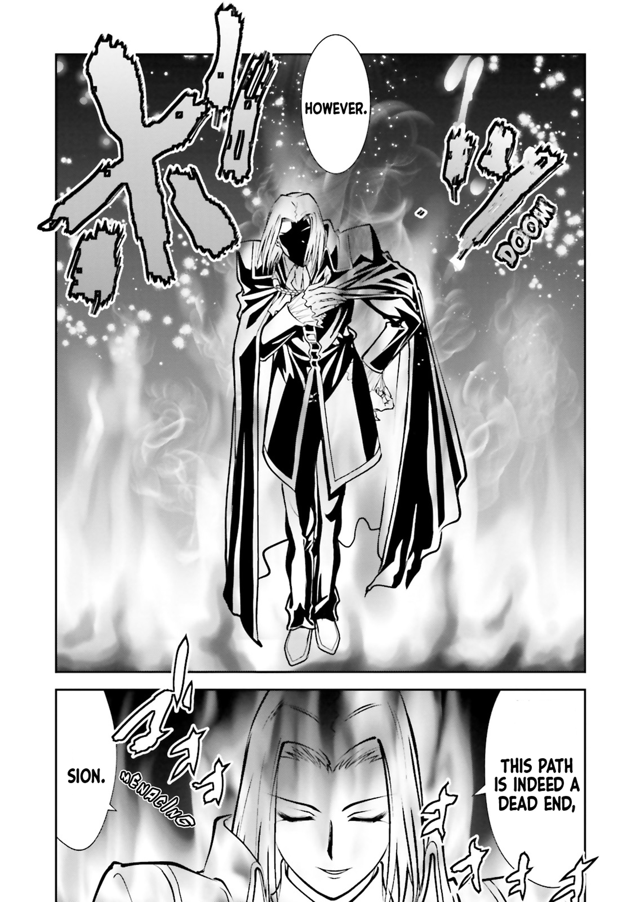 Melty Blood - Back Alley Nightmare Dream.03 第31页