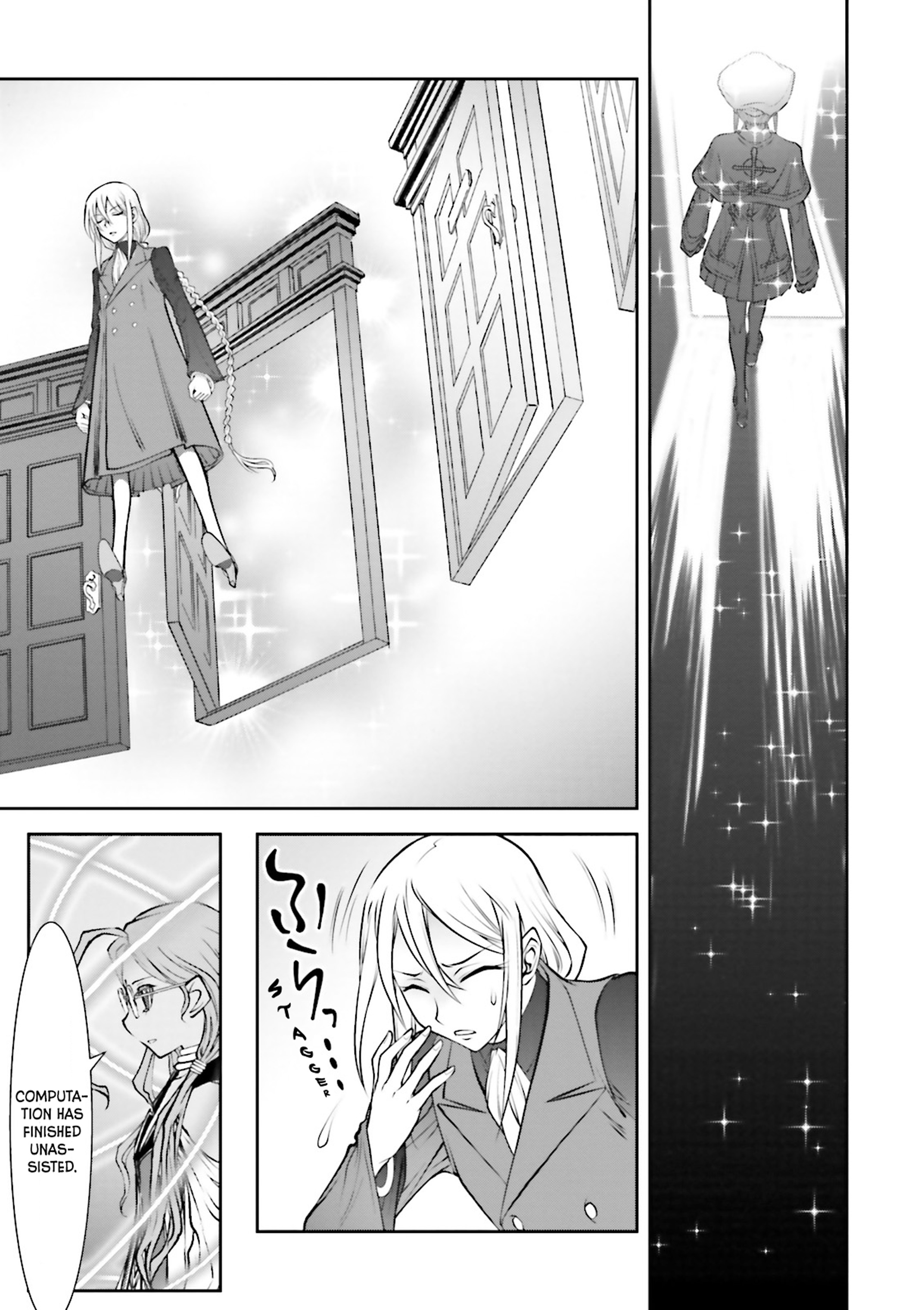 Melty Blood - Back Alley Nightmare Dream.03 第33页