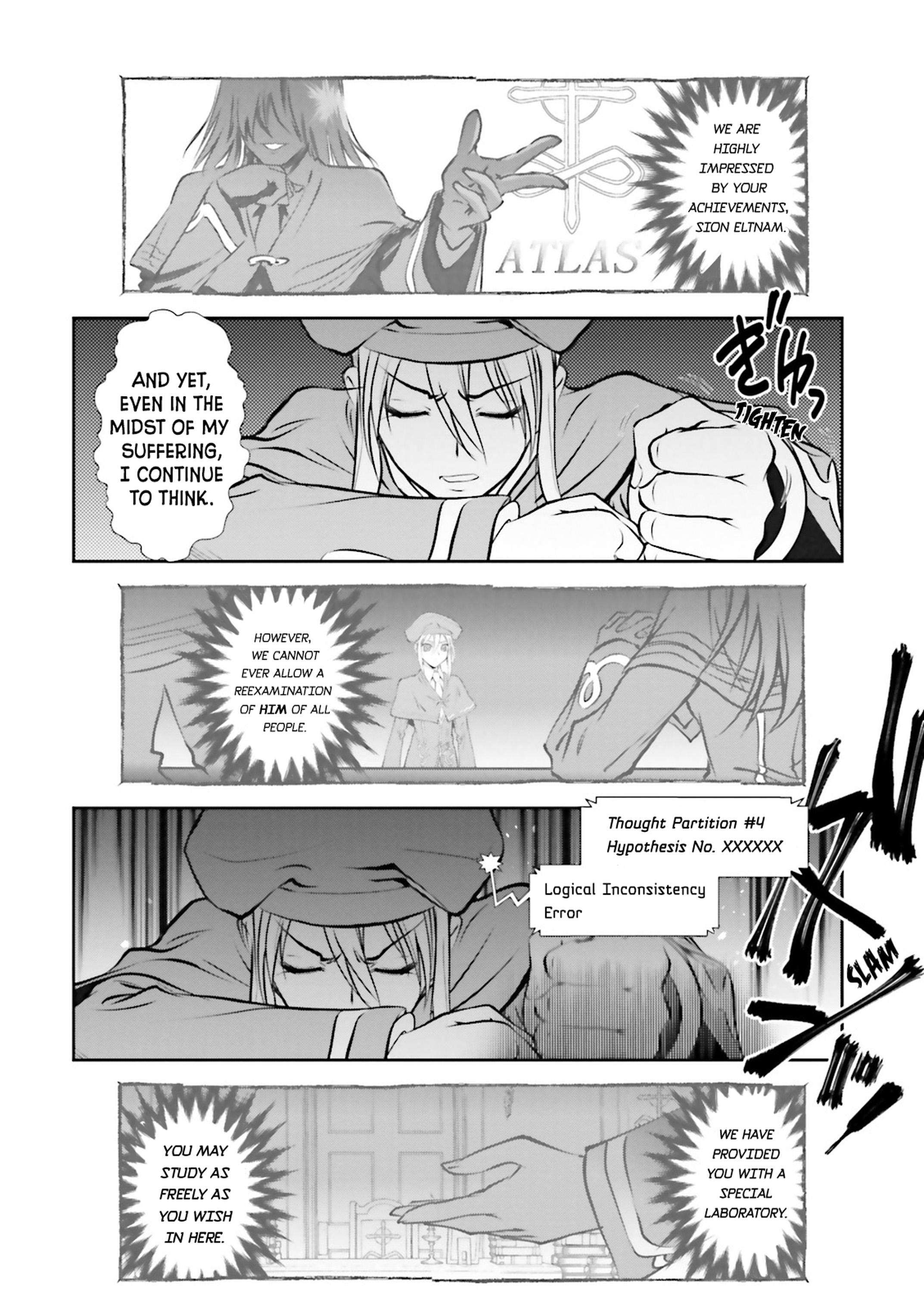 Melty Blood - Back Alley Nightmare Dream.03 第6页