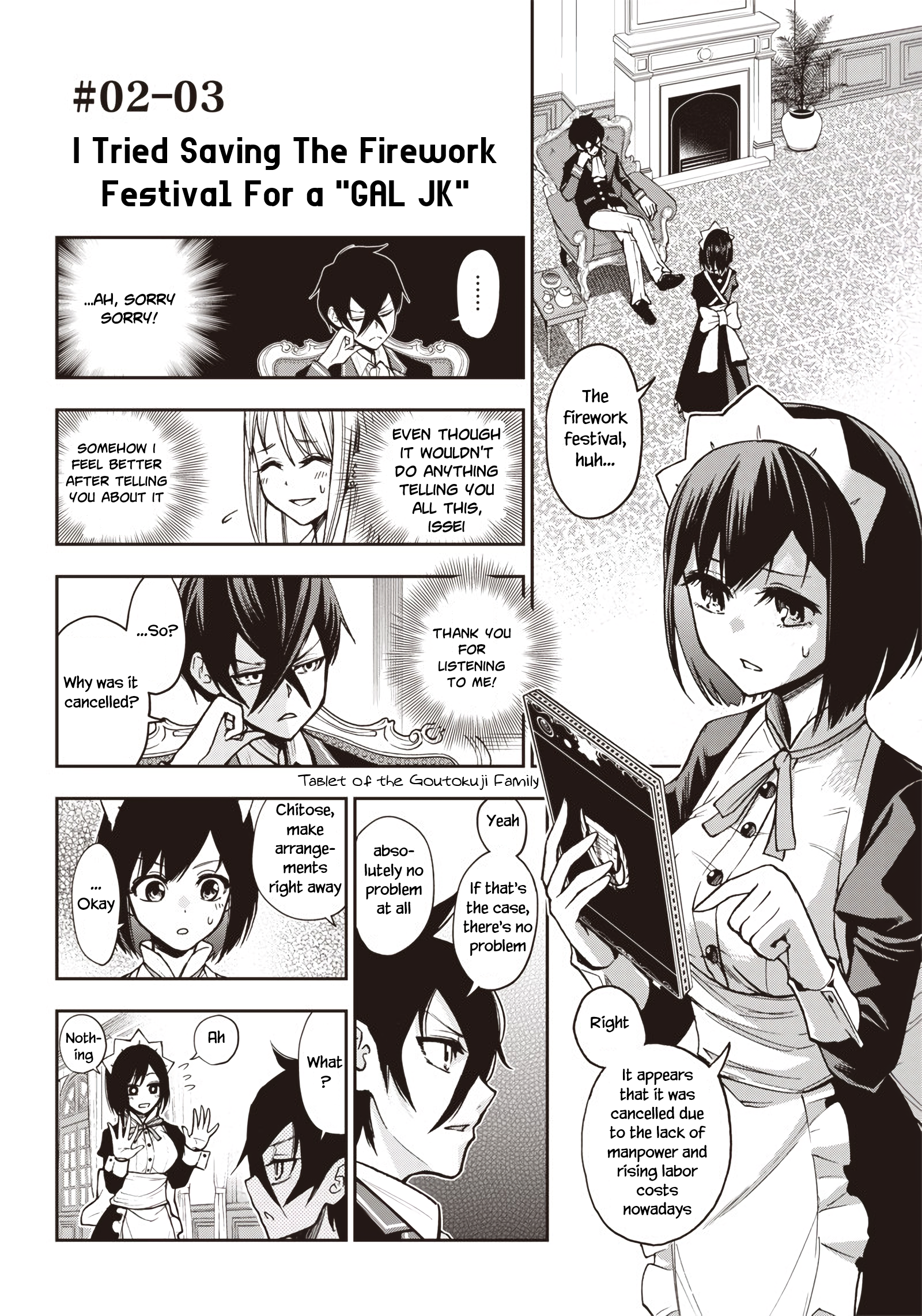 Iya na Kao Sarenagara Opantsu Misete Moraitai: Yo wa Pantsu ga Mitai zo I Tried Saving the Firework Festival for a "GAL JK" 第3页