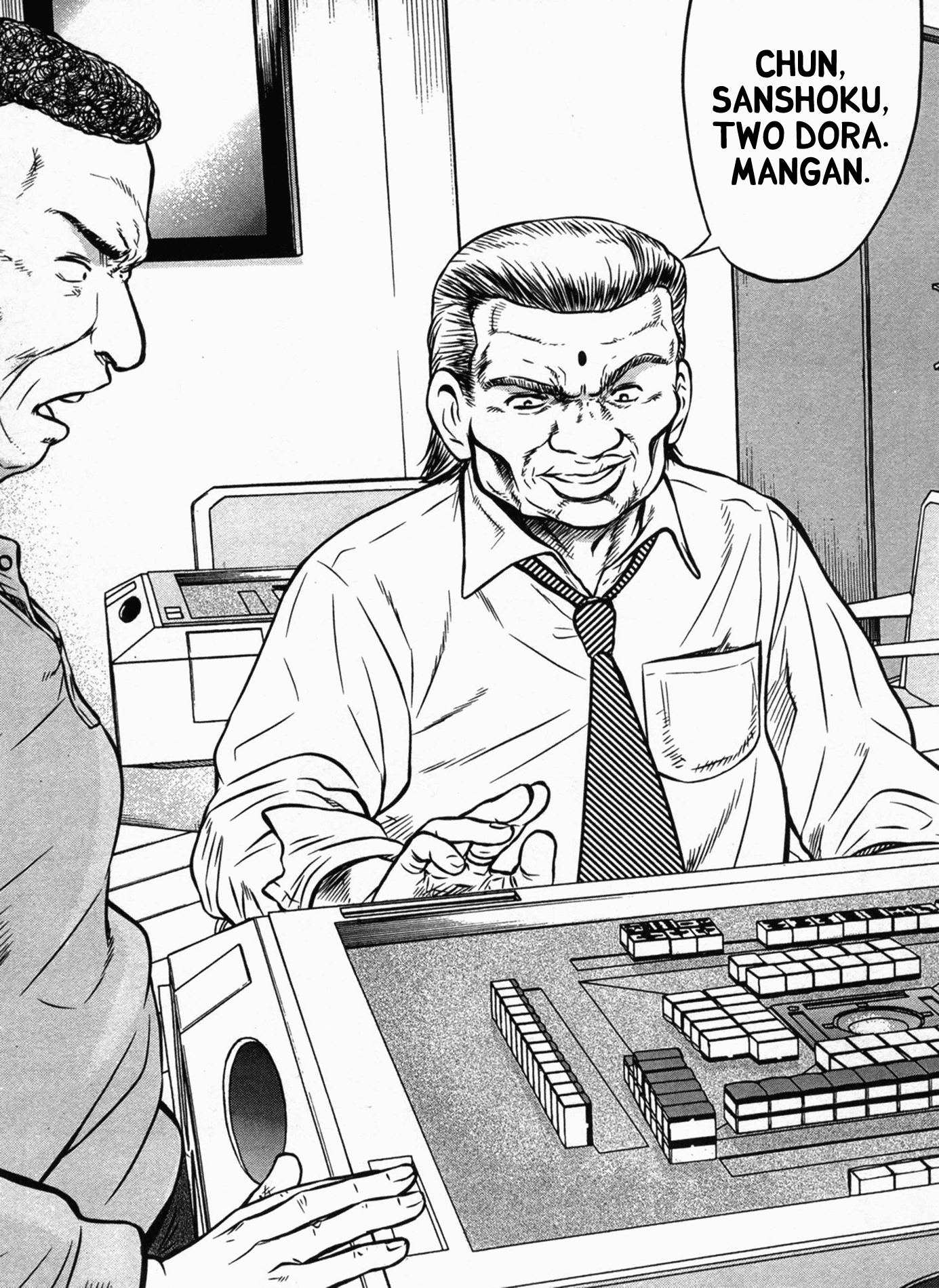 Tohai Boy 第11页