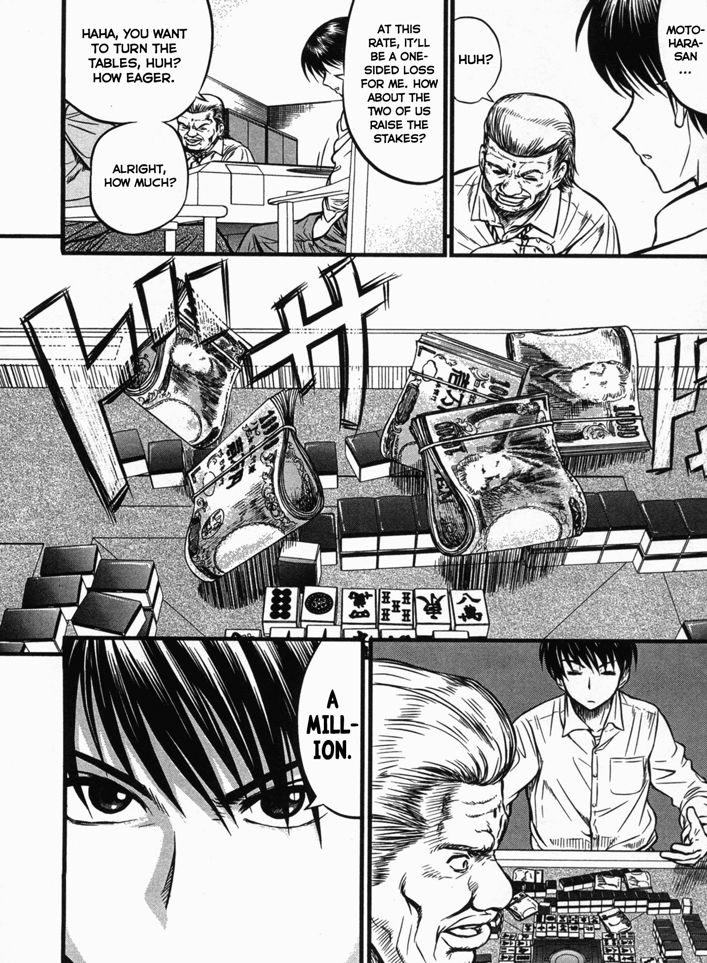 Tohai Boy 第16页