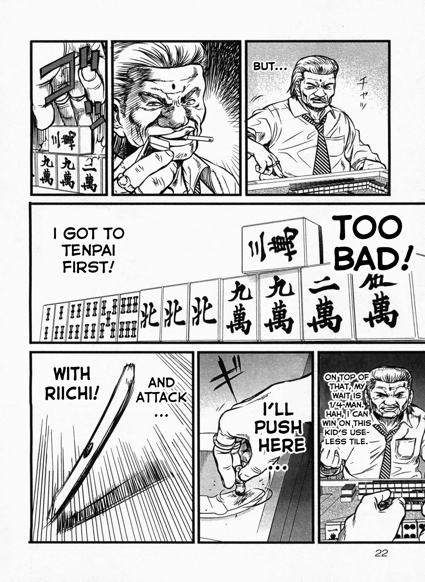Tohai Boy 第22页