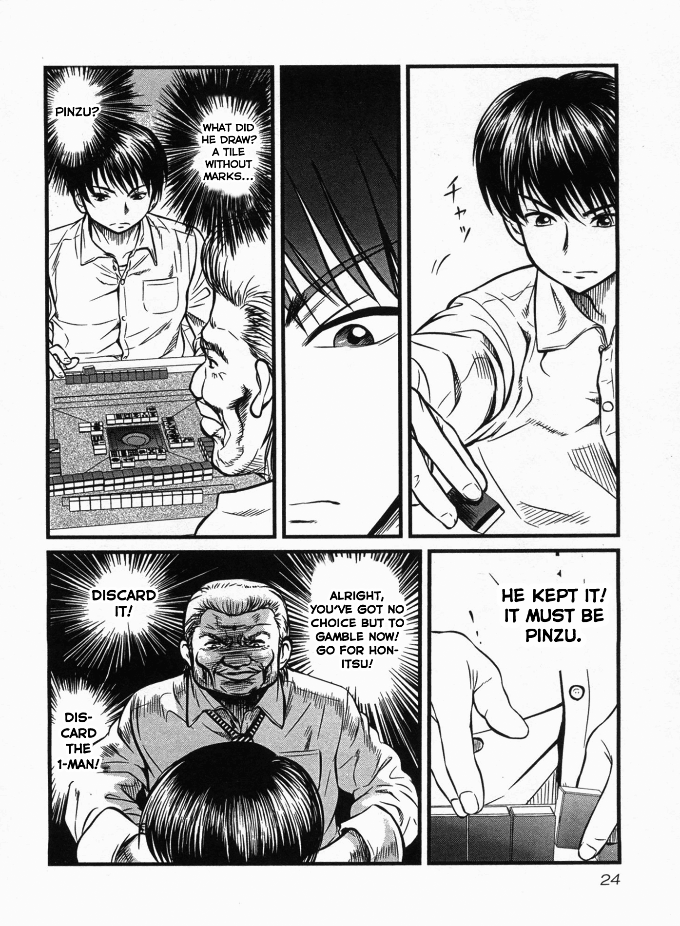 Tohai Boy 第24页