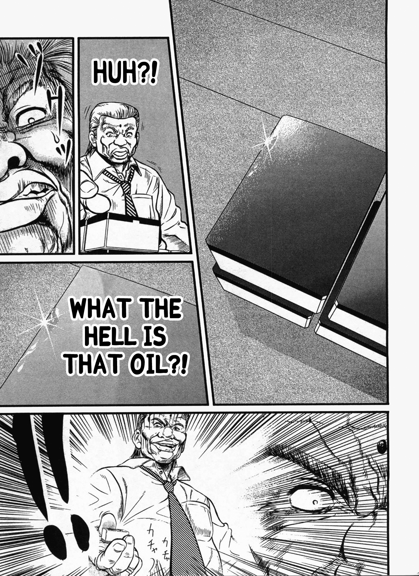 Tohai Boy 第31页