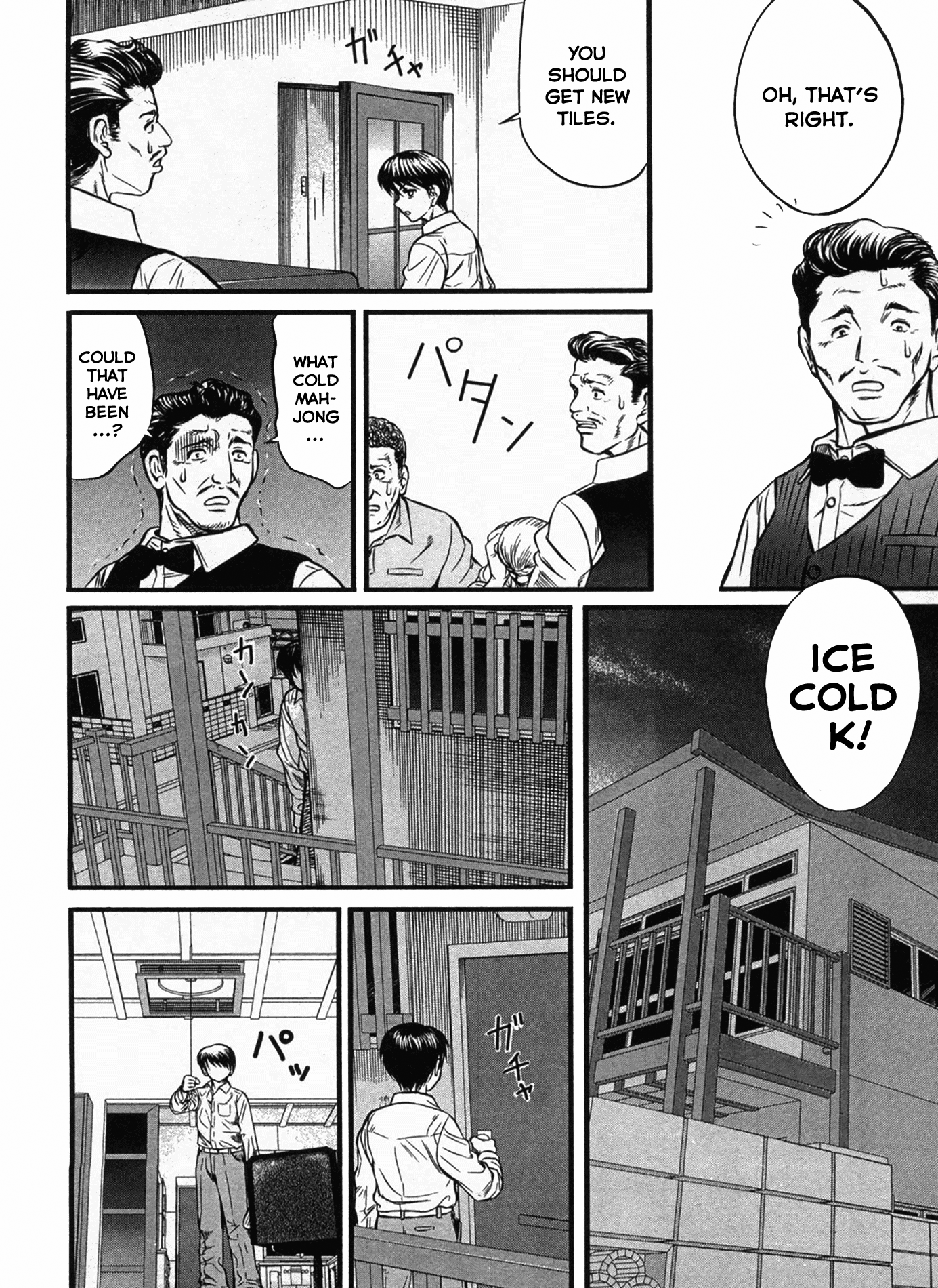 Tohai Boy 第38页
