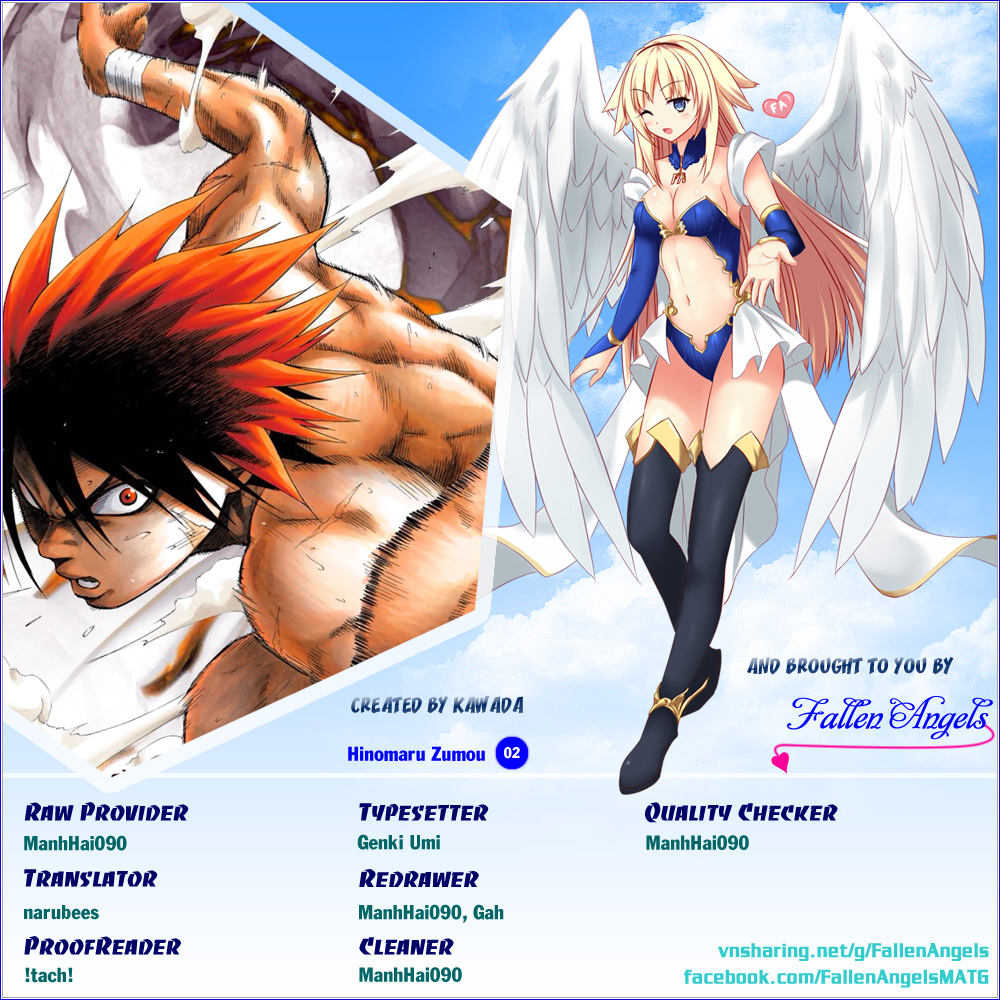 Hinomaru Sumo Maru The Demon 第1页