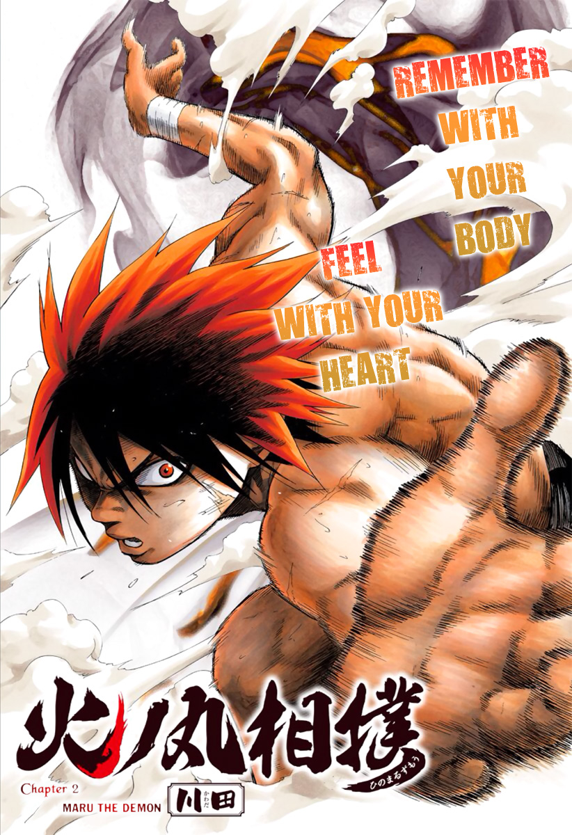 Hinomaru Sumo Maru The Demon 第2页