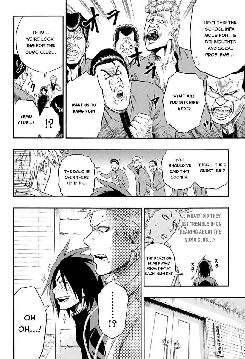 Hinomaru Sumo Maru The Demon 第11页