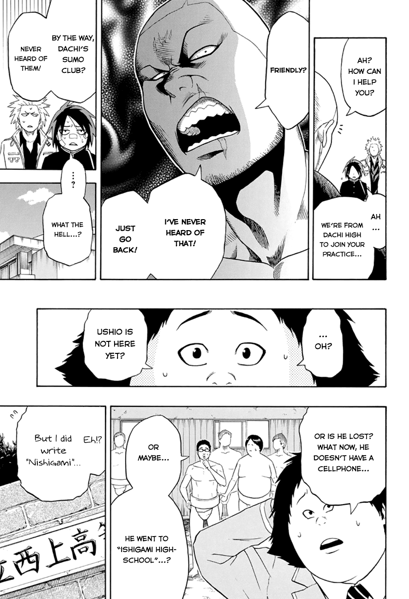 Hinomaru Sumo Maru The Demon 第14页