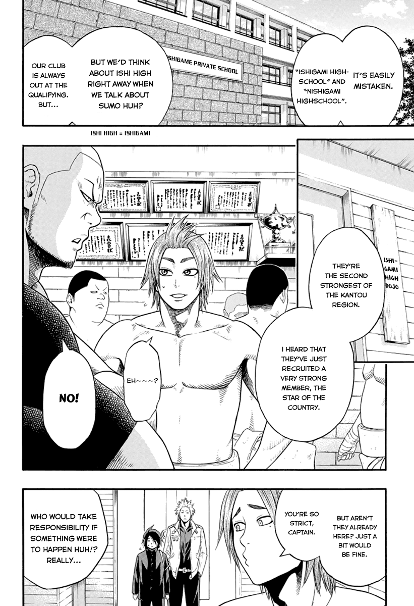 Hinomaru Sumo Maru The Demon 第15页