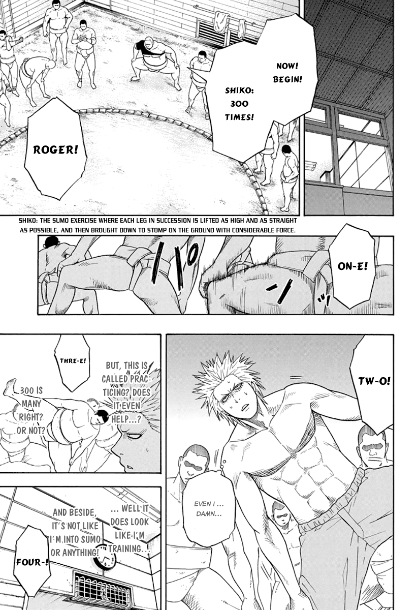 Hinomaru Sumo Maru The Demon 第18页