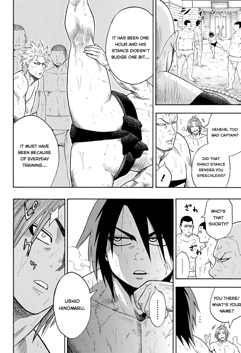 Hinomaru Sumo Maru The Demon 第22页