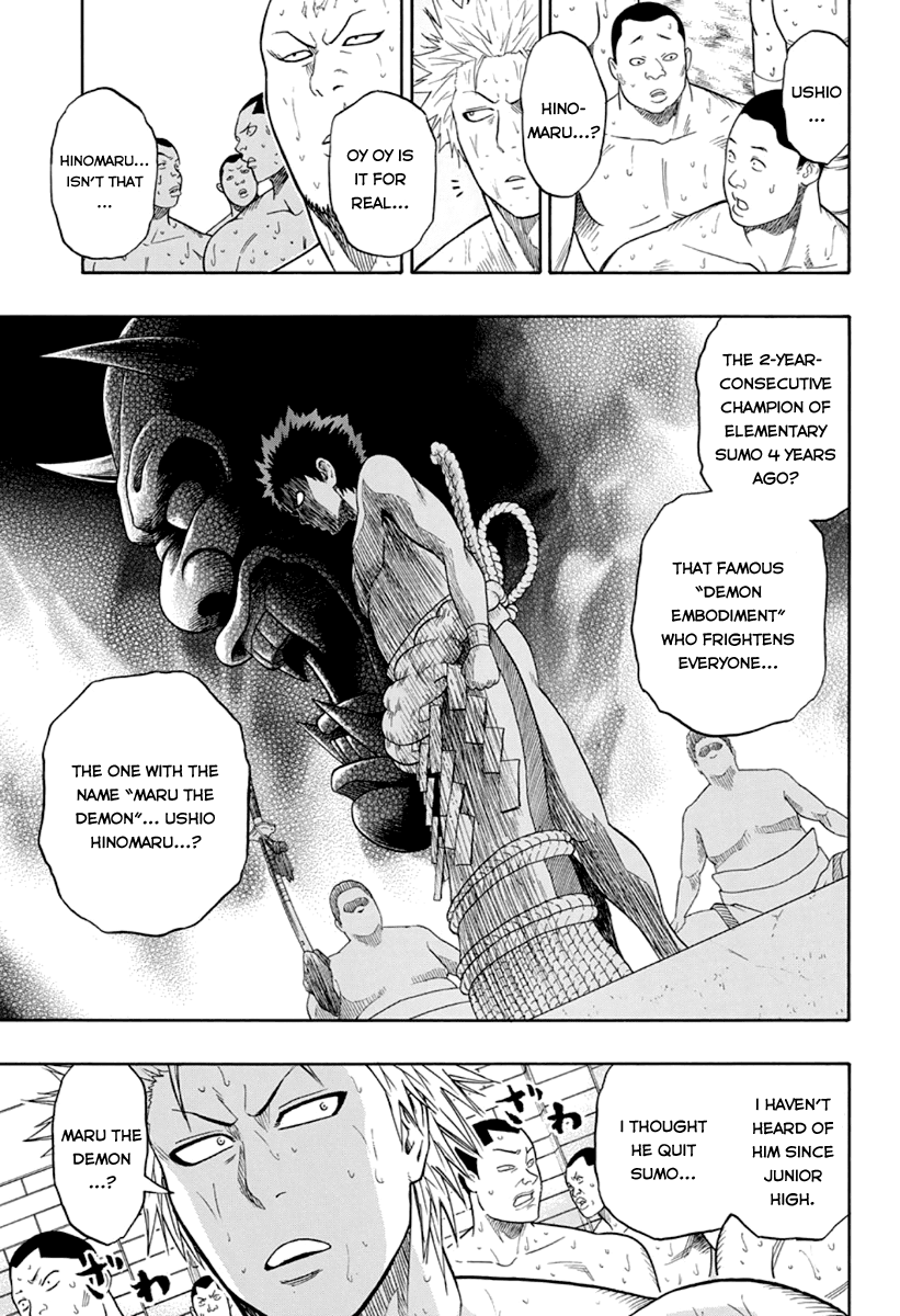 Hinomaru Sumo Maru The Demon 第23页