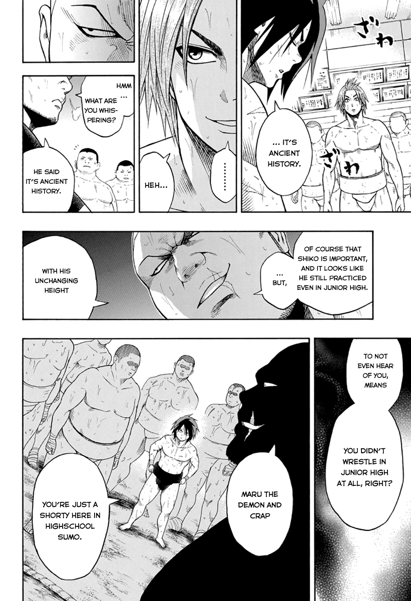 Hinomaru Sumo Maru The Demon 第24页