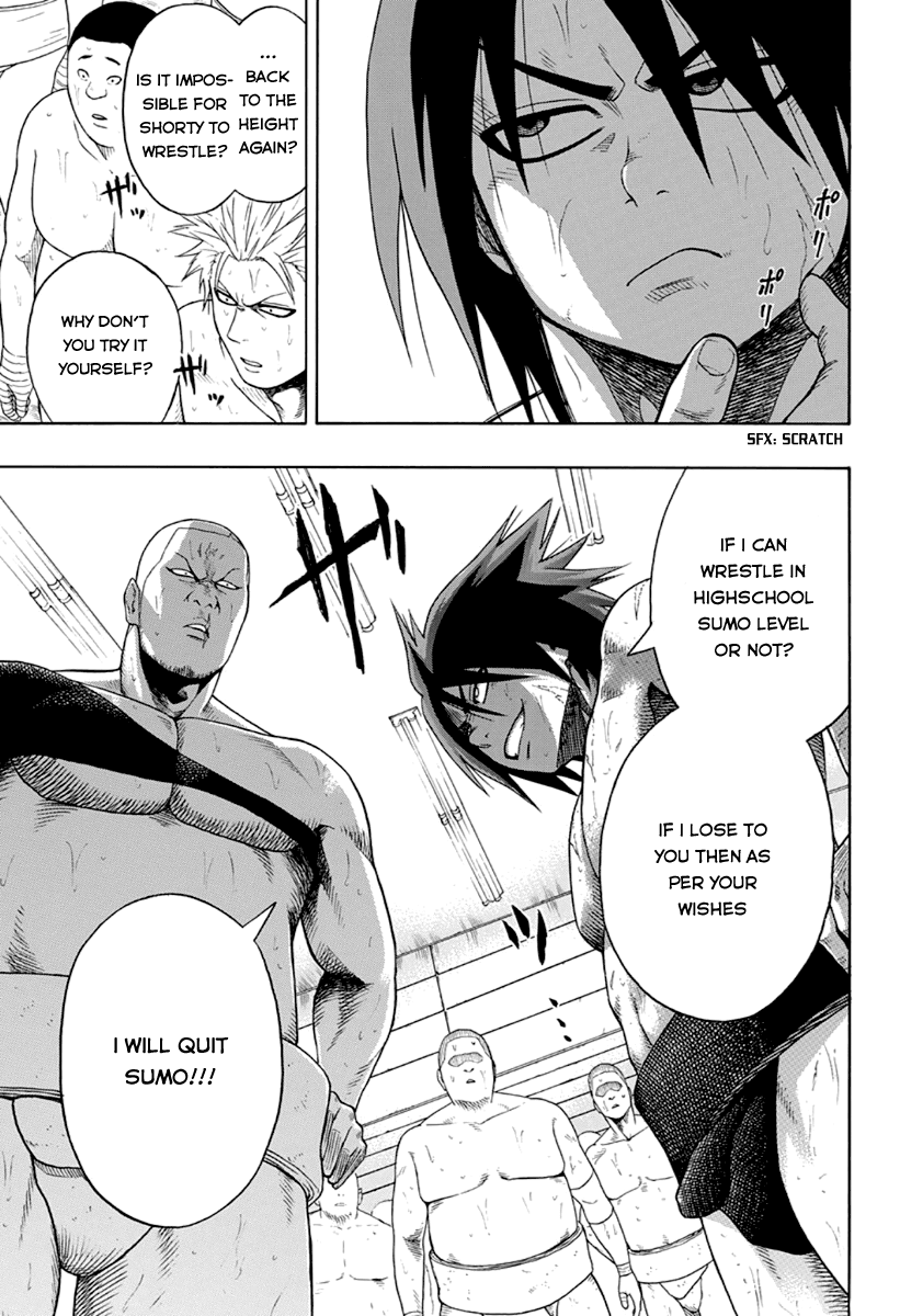 Hinomaru Sumo Maru The Demon 第25页