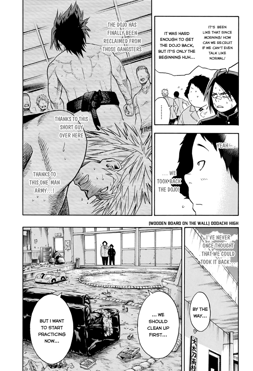 Hinomaru Sumo Maru The Demon 第4页
