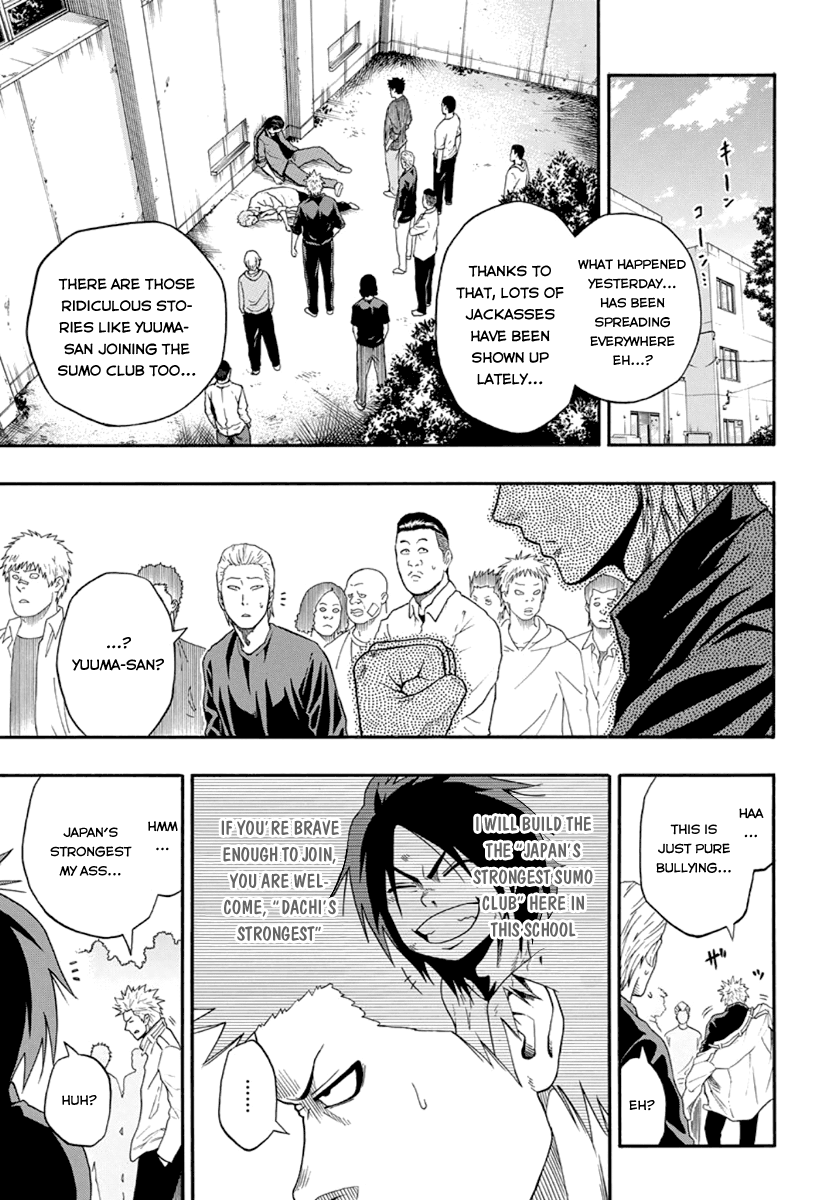 Hinomaru Sumo Maru The Demon 第8页