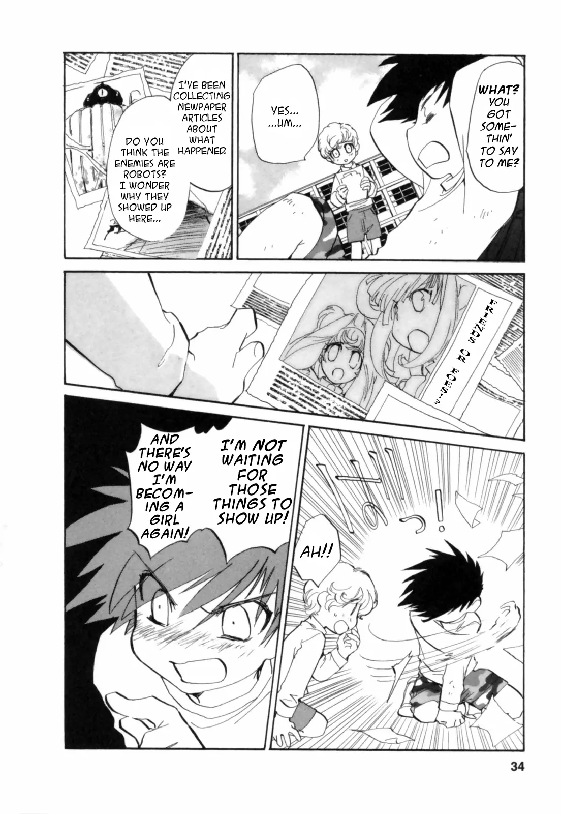Mahou Shounen Majorian I Want to Shout "I" at the Heart of the World 第4页