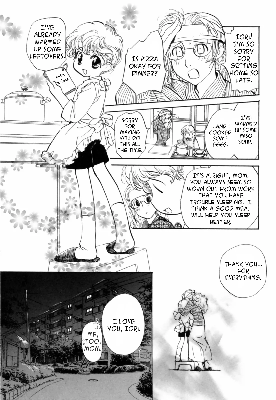 Mahou Shounen Majorian I Want to Shout "I" at the Heart of the World 第10页