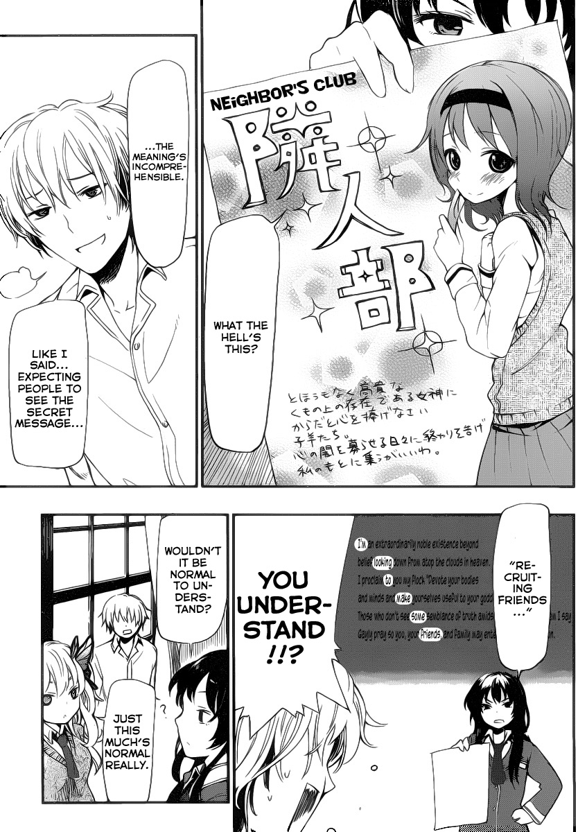Boku wa Tomodachi ga Sukunai + Mikazuki Yozora 第11页