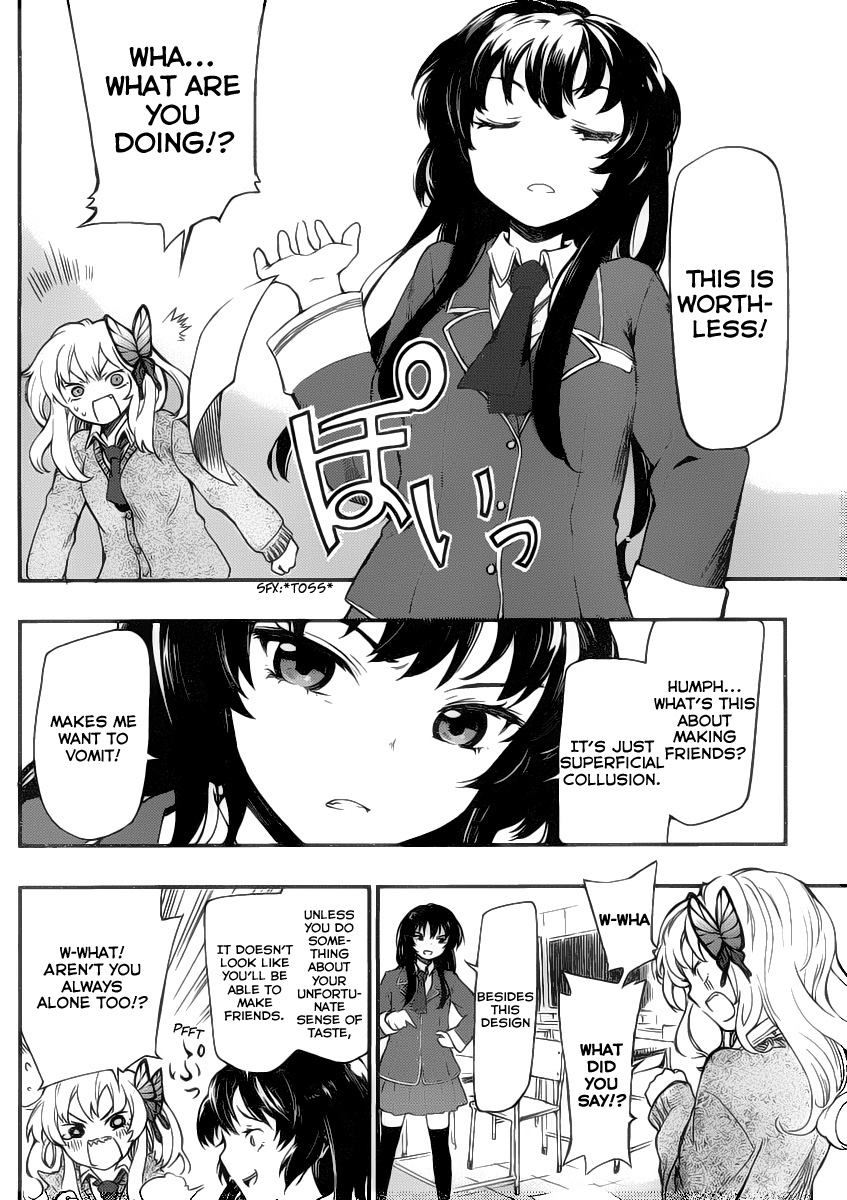 Boku wa Tomodachi ga Sukunai + Mikazuki Yozora 第12页