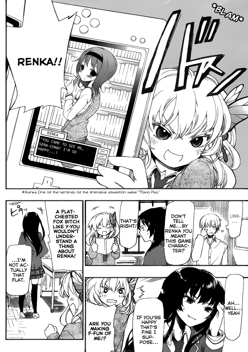 Boku wa Tomodachi ga Sukunai + Mikazuki Yozora 第14页