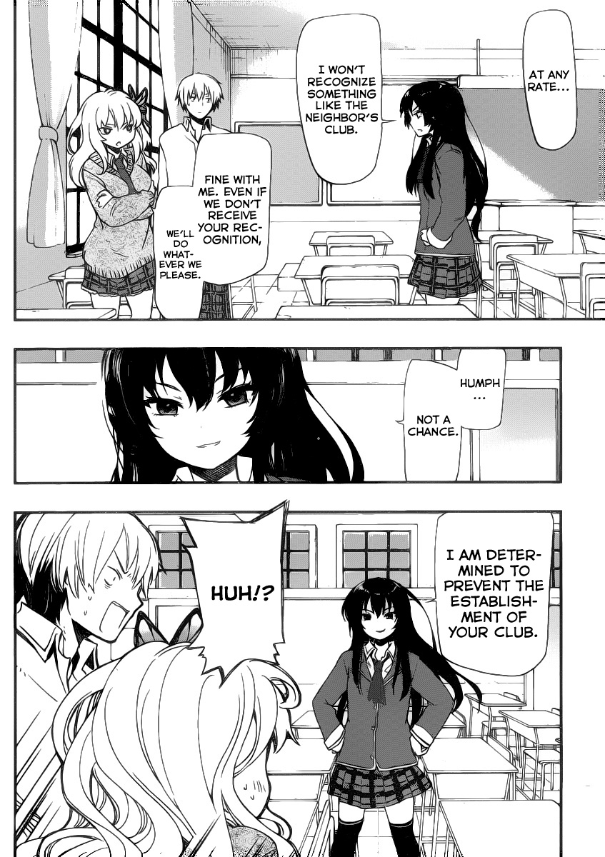 Boku wa Tomodachi ga Sukunai + Mikazuki Yozora 第16页