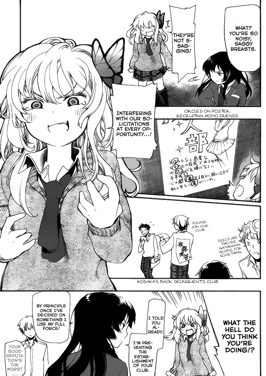 Boku wa Tomodachi ga Sukunai + Mikazuki Yozora 第19页