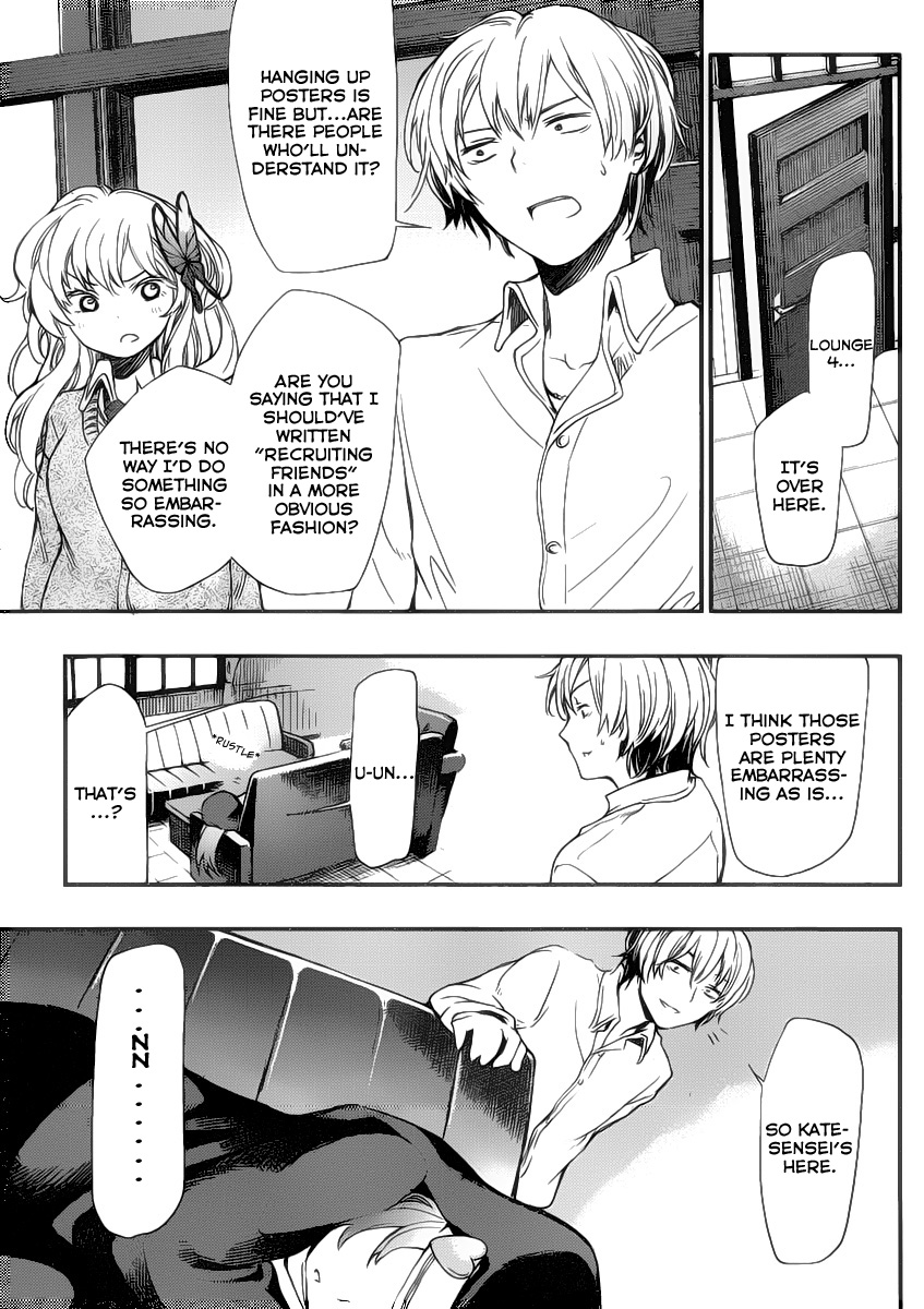 Boku wa Tomodachi ga Sukunai + Mikazuki Yozora 第3页