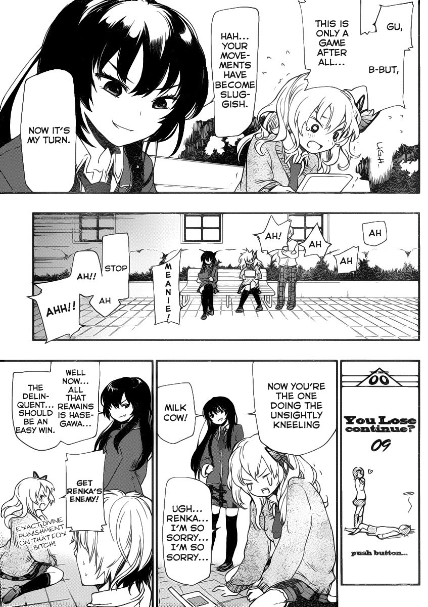 Boku wa Tomodachi ga Sukunai + Mikazuki Yozora 第25页