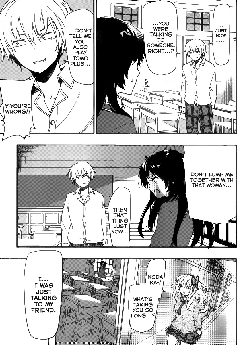 Boku wa Tomodachi ga Sukunai + Mikazuki Yozora 第33页
