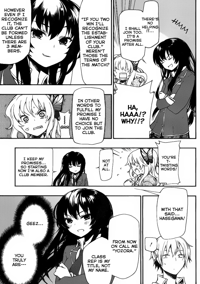 Boku wa Tomodachi ga Sukunai + Mikazuki Yozora 第39页